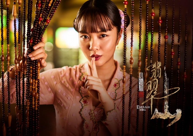 小娘惹之翡翠山》7月10日腾讯播出黄暄婷邓伟徳张哲通均有突破-华声在线