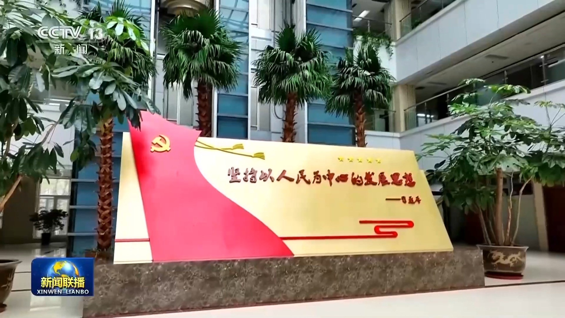 勠力同心 团结奋斗！总书记重要讲话引发热烈反响