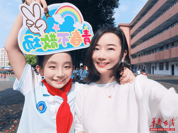 亲子朗诵|岳阳市东升小学：致我们并肩长大的六年