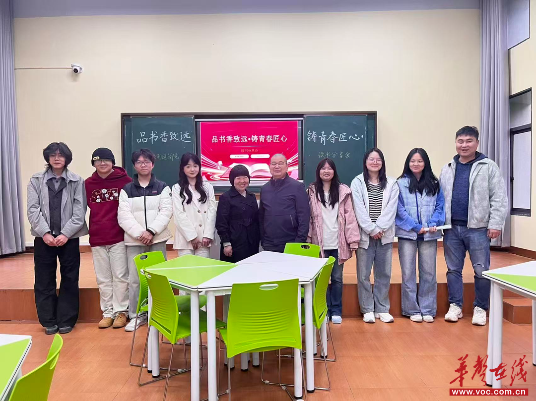 湖南工艺美术职业大学：光影铸魂守初心 笔墨传情润心田