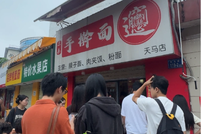 一家面馆，连起湘情陕味