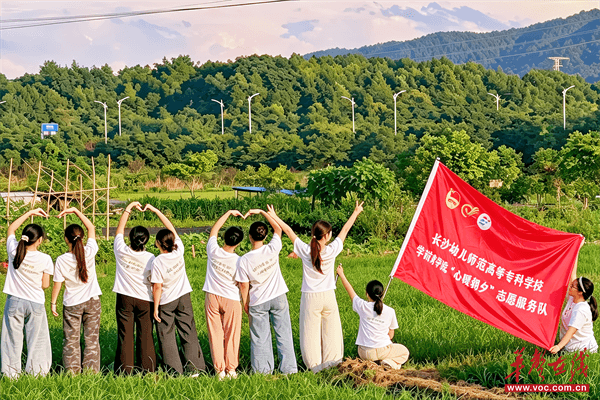 长沙幼师高专：一句“你们一直在这里就好了”，让这个夏天有了重量