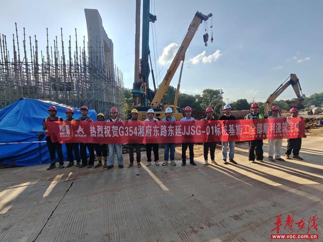 湘府东路东延项目桩基工程全部完工 桥梁主体施工全面提速