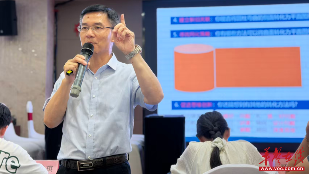 2026年永州市乡镇暨薄弱初中学校数学教师能力提升培训