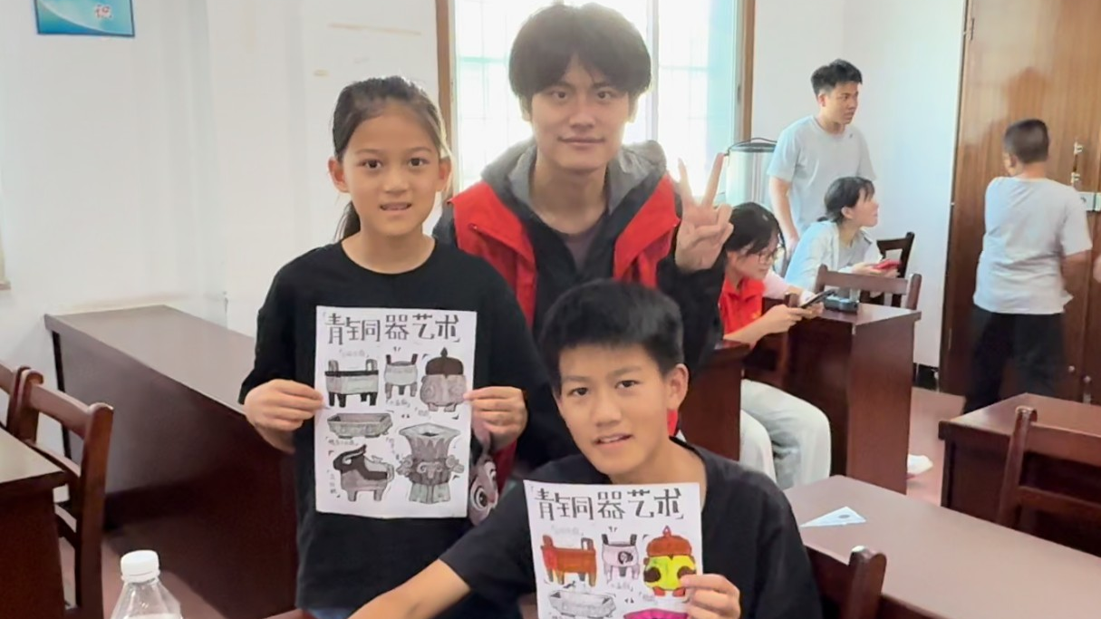 青羊社区：探秘炭河里青铜国宝 巧手绘商周文明
