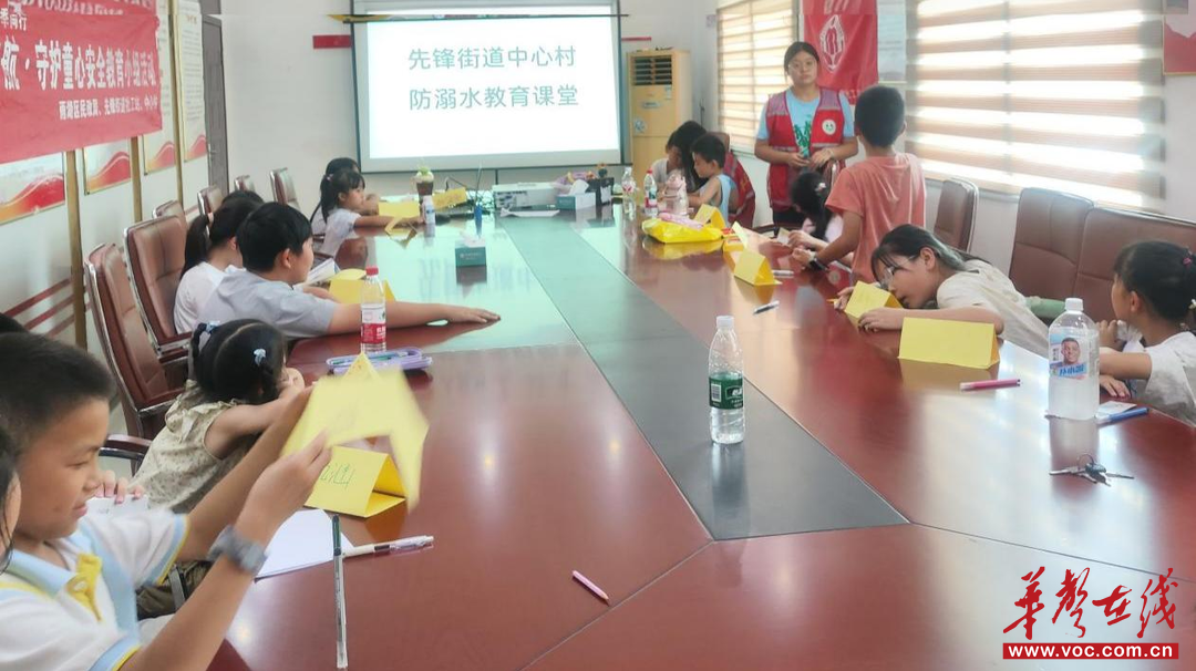 中心村开展防溺水安全教育 筑牢暑期儿童安全防线