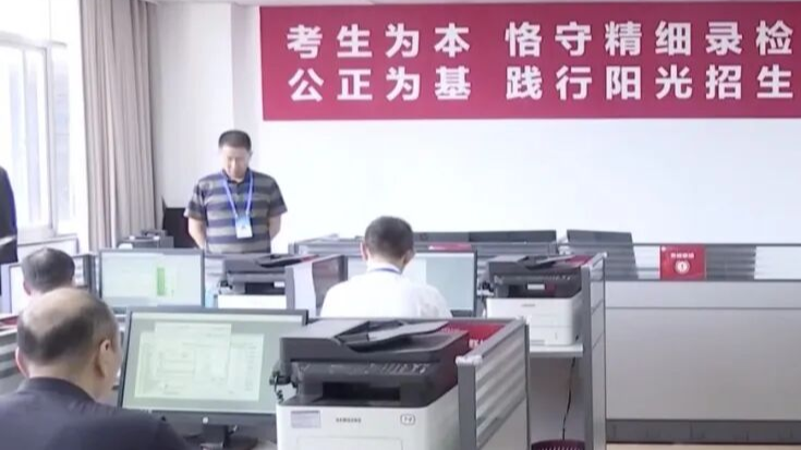 [一周湖南]湖南本科批普通类第一次投档线出炉  8家湘企上榜2026中国独角兽榜单