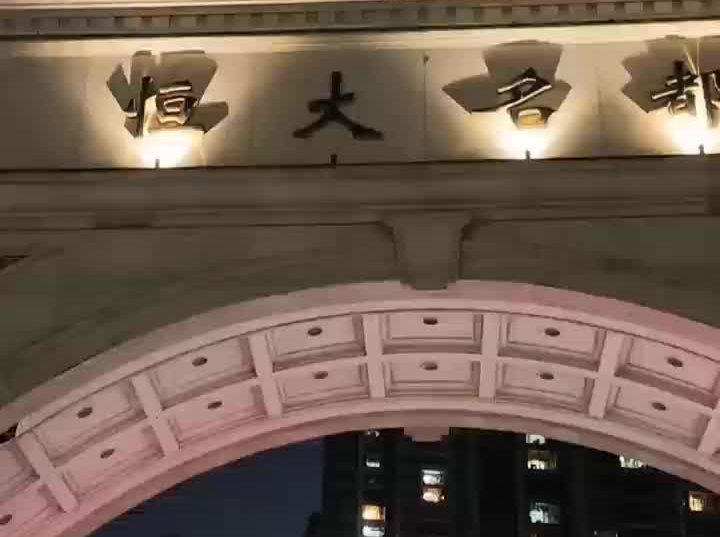 守住安全底线，岳阳多部门联合开展消防安全夜查行动