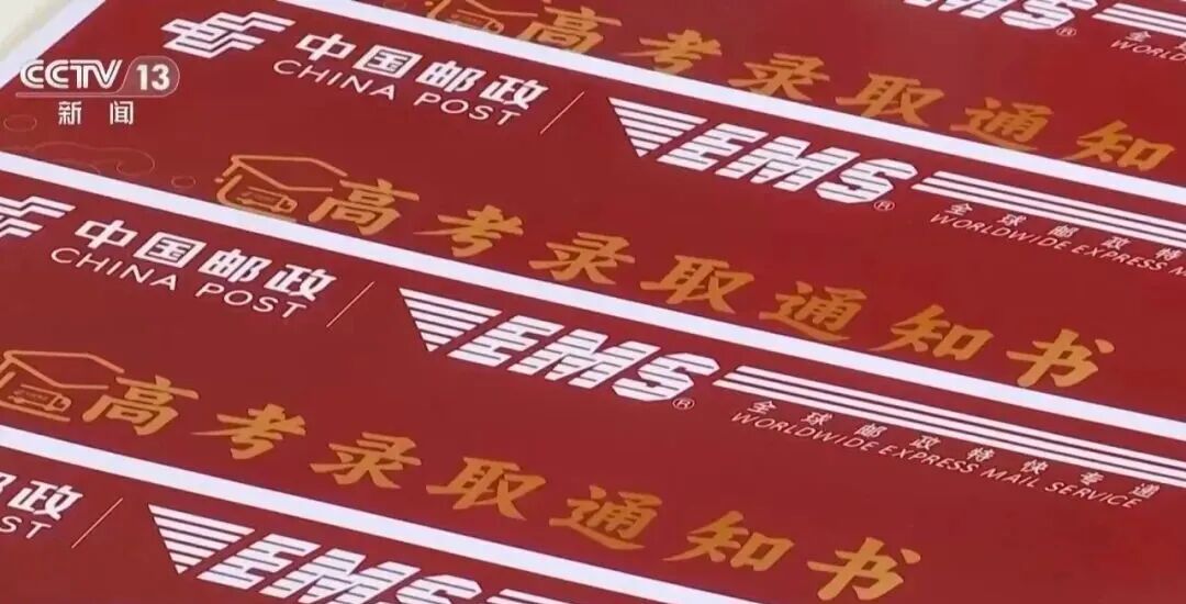 本科录取正在进行，这些事项需注意