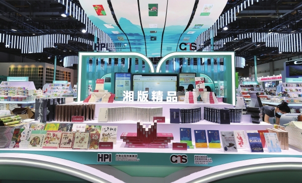 书博会湖南展区布展完成