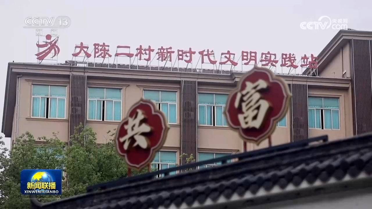 【“义乌发展经验”启示】在全面小康的道路上不落下一个