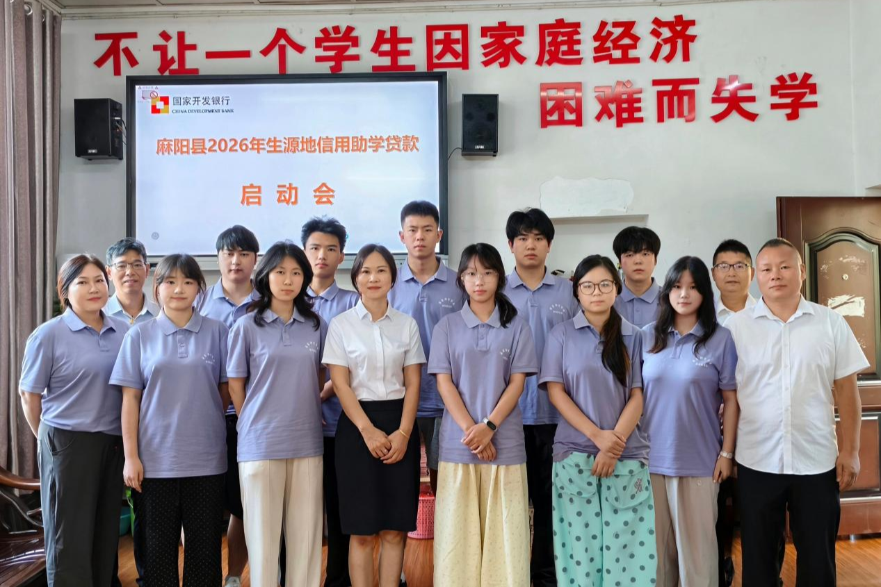 麻阳：赶集摆摊讲政策 助学服务“零距离”