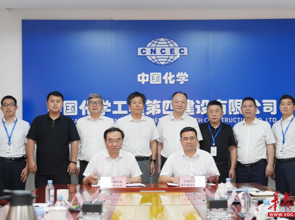 四化建：“朋友圈”扩大  经营提质跑出“加速度”‌