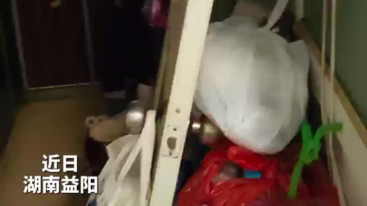 老人住宅内囤积废品，多方联手清理消除隐患