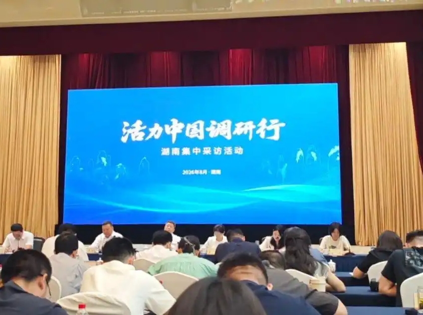 活力中国调研行｜全国每3份零食1份“湘”字号，“不夜城”藏着新消费密码