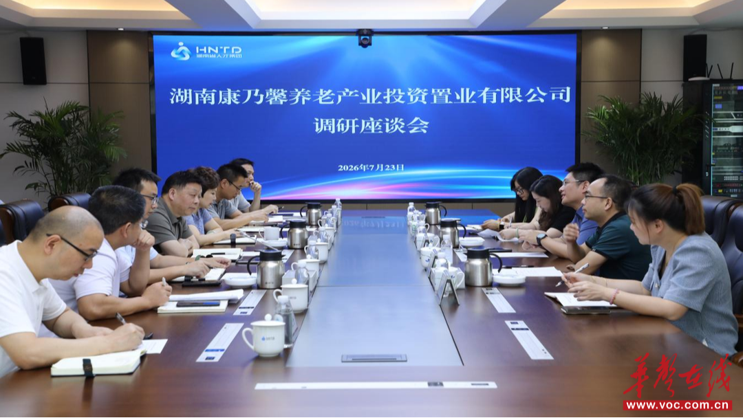 软硬件提升、医养药融合 康乃馨公司多维发力书写省属国企康养新答卷