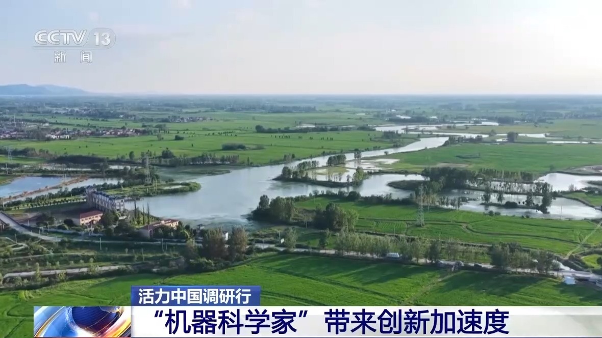 活力中国调研行丨从造梦到造物!博士生用新材料造出消防“铠甲”
