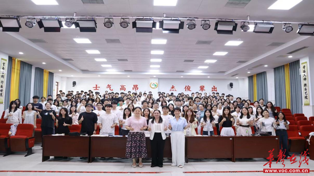 桂阳县2026年新入职教师岗前培训（小学组）圆满落幕