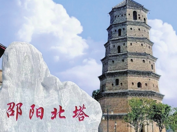 若想读懂邵阳城 先去看看北塔