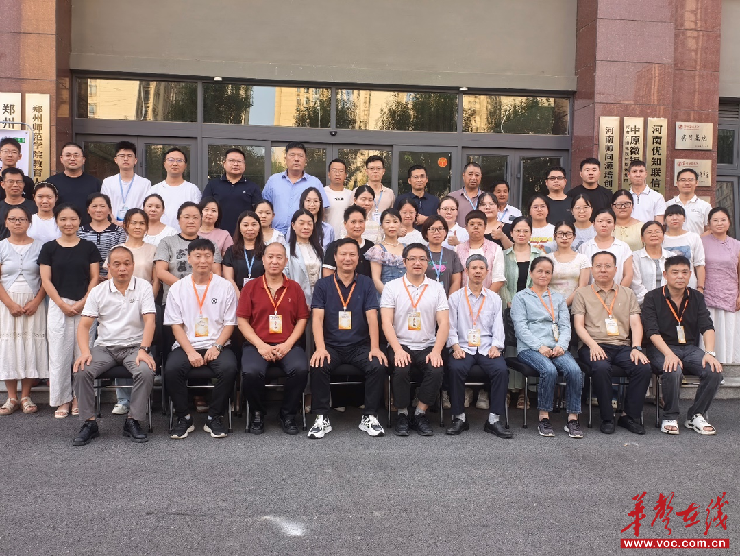 邵东市城区第三初级中学课题组成员参加全国初中数学模型观念教学实践研讨会