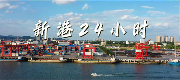 湖南省港航水利集团品牌故事入选国务院国资委地方国资国企优秀品牌故事榜单