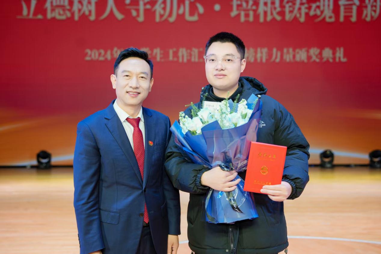 湖南信息学院戴远鹏：笃行实干担使命，青春奋进绽光彩