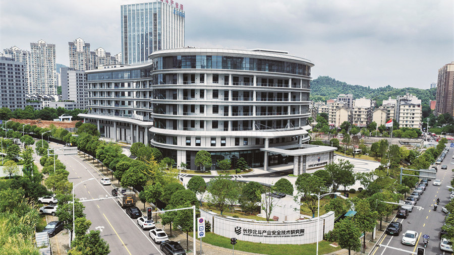 长沙北斗研究院总部基地投用