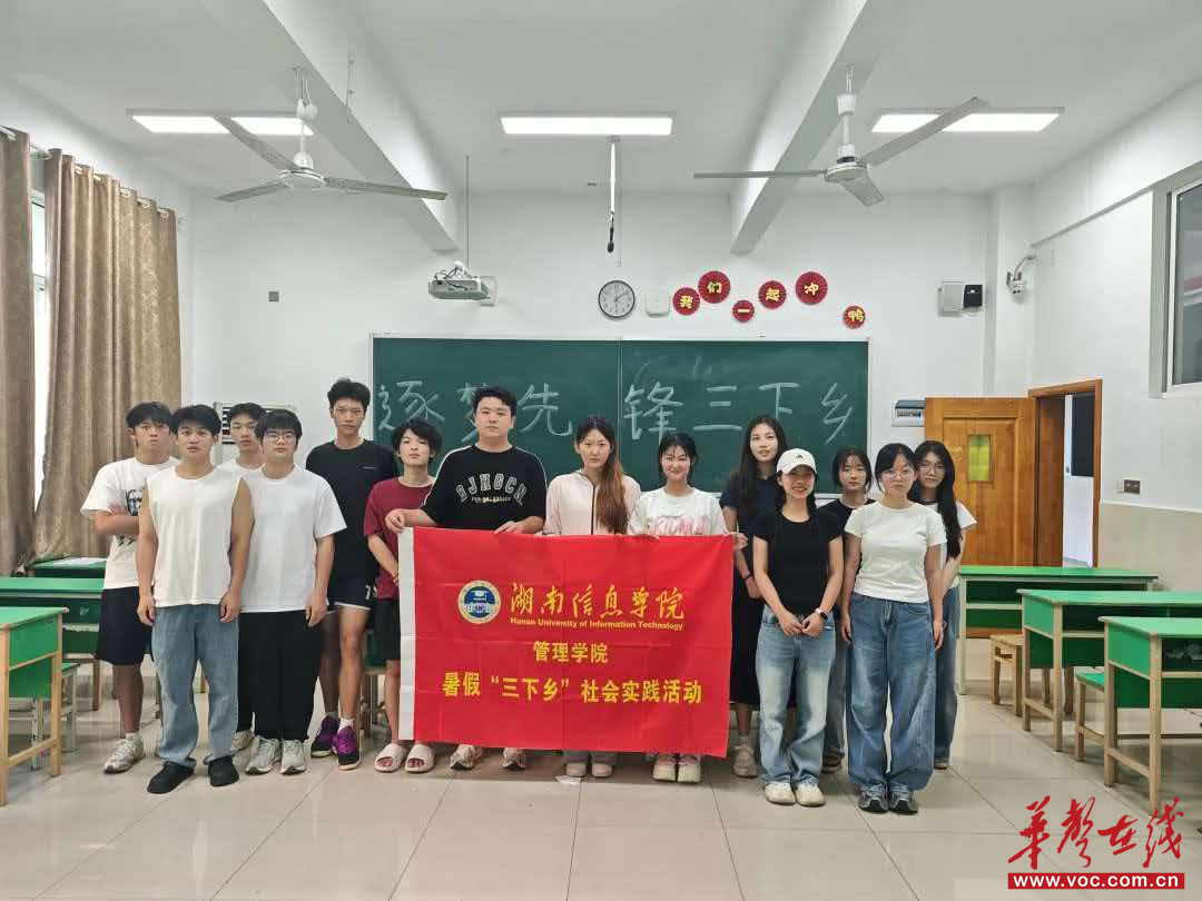 李诗泰：以笃学砺初心 以实践绽芳华			 华声教育