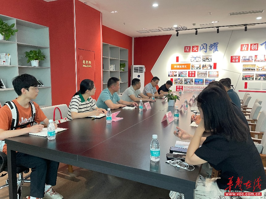 知识产权服务“送上门” 兴湘国科科创园入驻企业迎来“零距离”指导