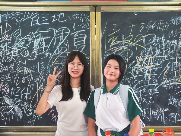 【弘扬教育家精神·班主任日志】唐梦婵：让“求关注”变成“被看见”