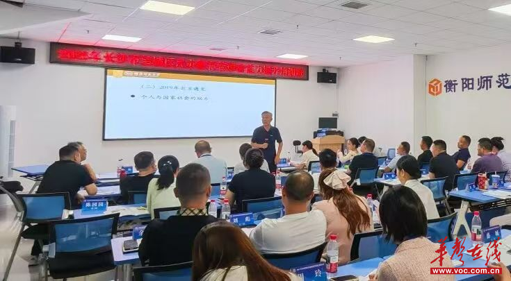 望城区民办教育管理者能力提升培训班在衡阳举办