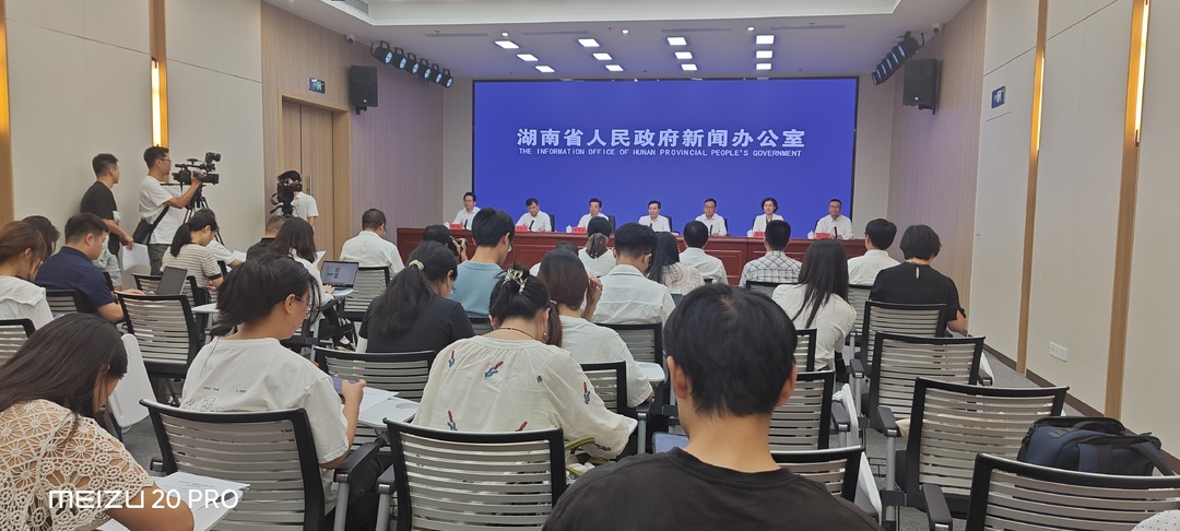 “同世界·共北斗——赋能全球” 第五届北斗峰会将于9月15日至16日在株洲举行