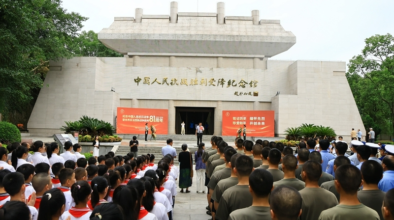 铭记历史 缅怀先烈