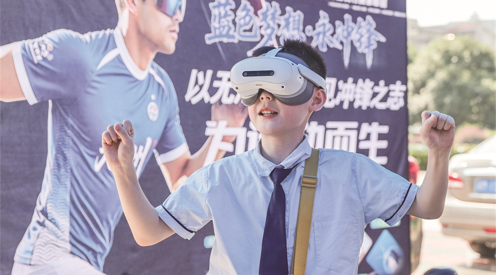 感受科学魅力