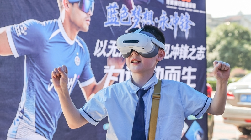 感受科学魅力