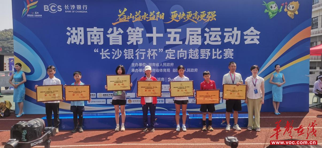 省运与全国赛双线告捷 怀化少年智跑赛场创佳绩