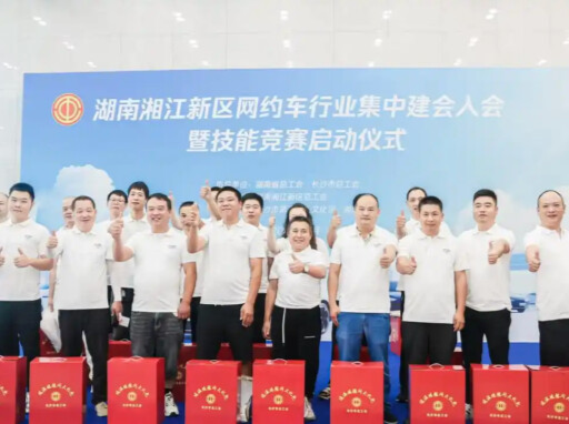 @货车、网约车、出租车司机，工会专项慰问帮扶来了