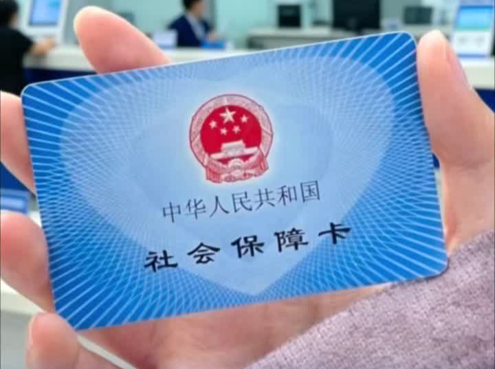 湖南出台22条社保新规，五大看点惠及全省劳动者