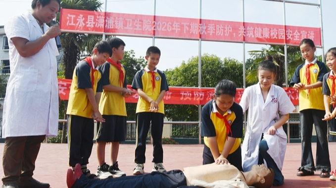 共筑健康校园防线