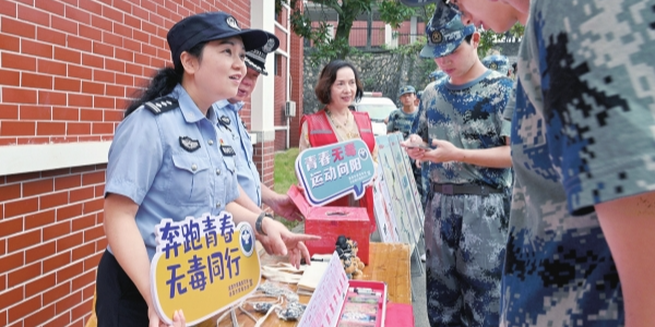 禁毒宣传进校园