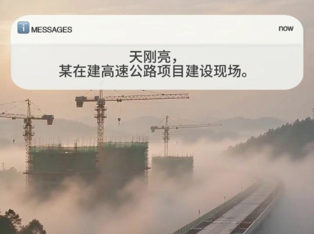 “质”在安全丨浇筑、养护、张拉，每一道都是生命防线