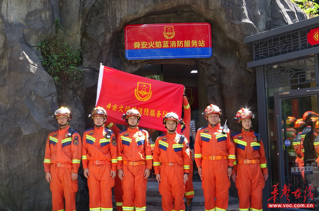林海深处的“火焰蓝”，将安全送到游客身边