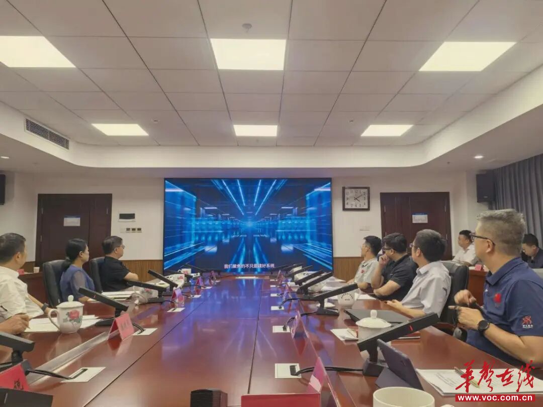 第十三届全国少数民族传统体育运动会报名工作会议在湘西召开