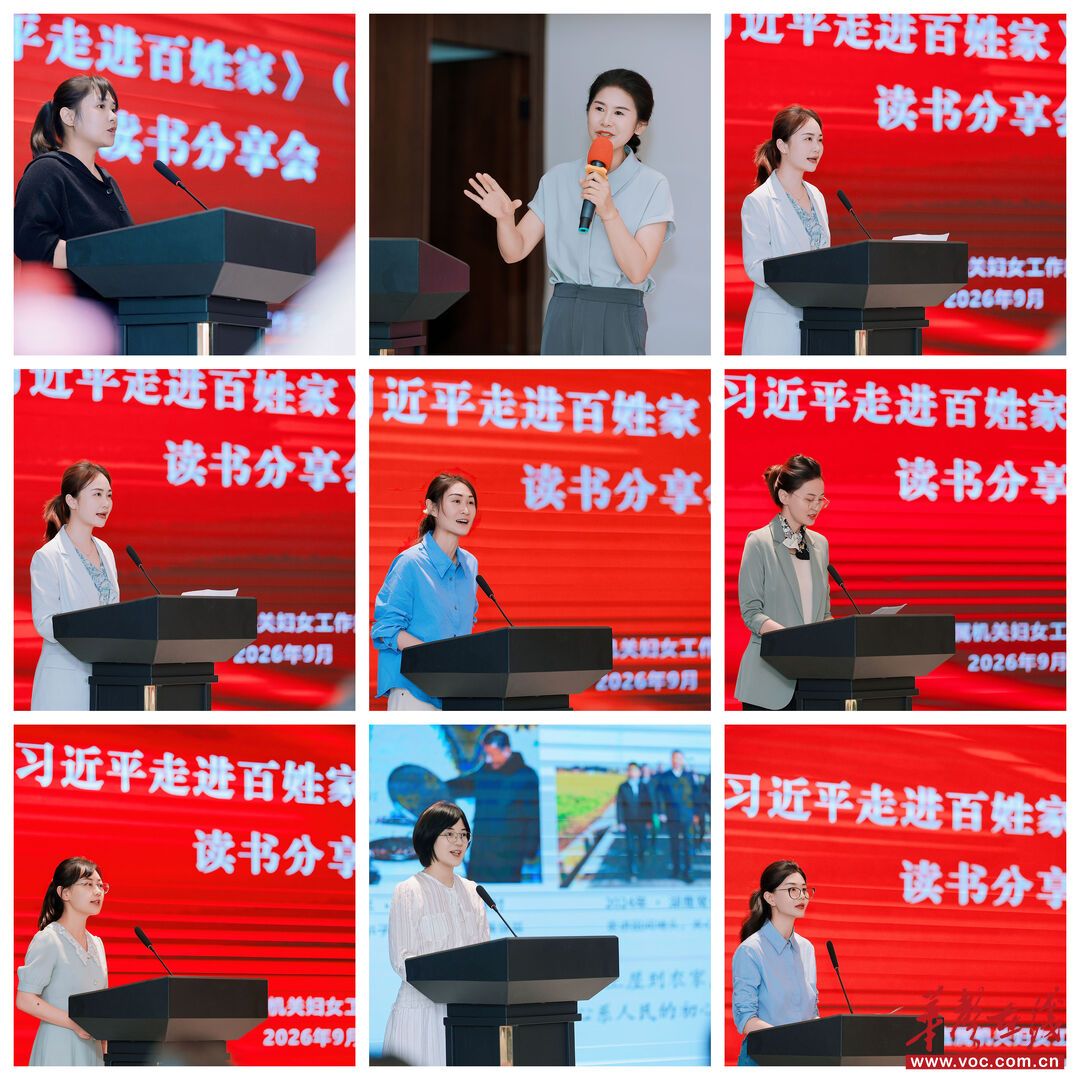 当好干部职工“娘家人” 湖南省直单位妇委会主任集中培训砺本领
