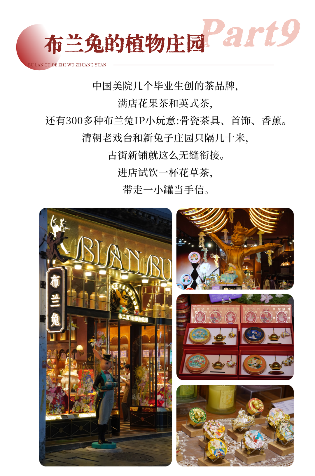 “湘”遇Citywalk① | 一条街两千年,中南大学给太平街画了12张“记忆地图”