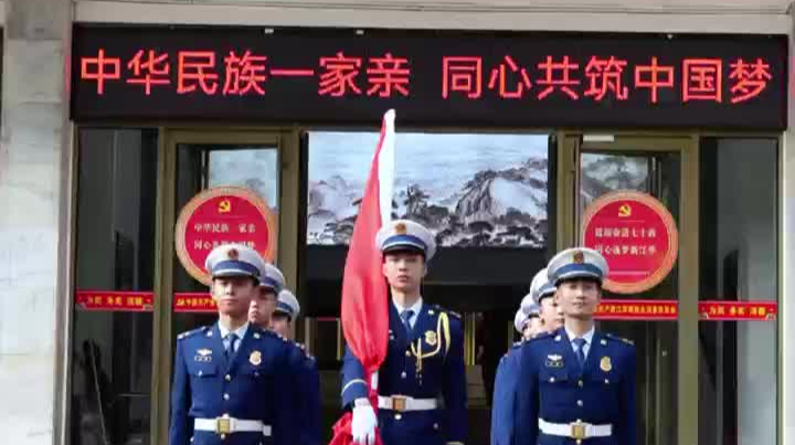 国庆｜升国旗、敬礼！消防员祝福祖国生日快乐