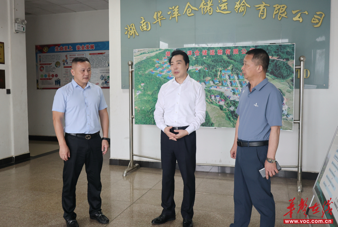 国庆假期首日，省道路运输管理局赴长沙市、浏阳市调研督导安全生产工作