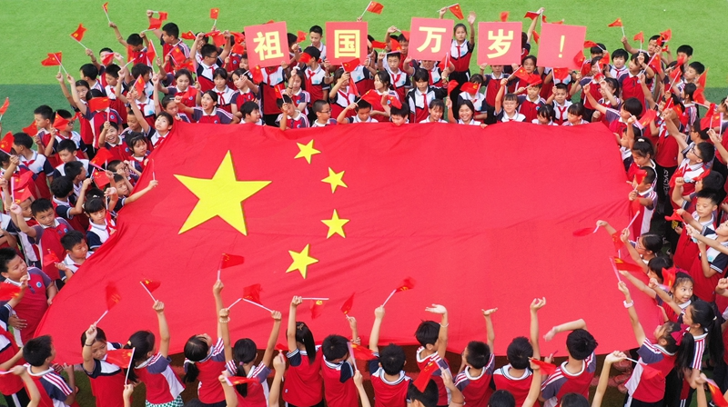 图集|多彩活动迎国庆