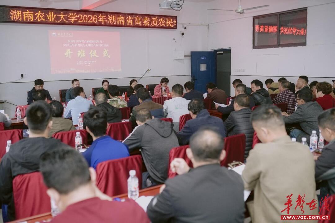 校地携手赋能乡村振兴 隆回县签订2026年高素质农民培育服务协议