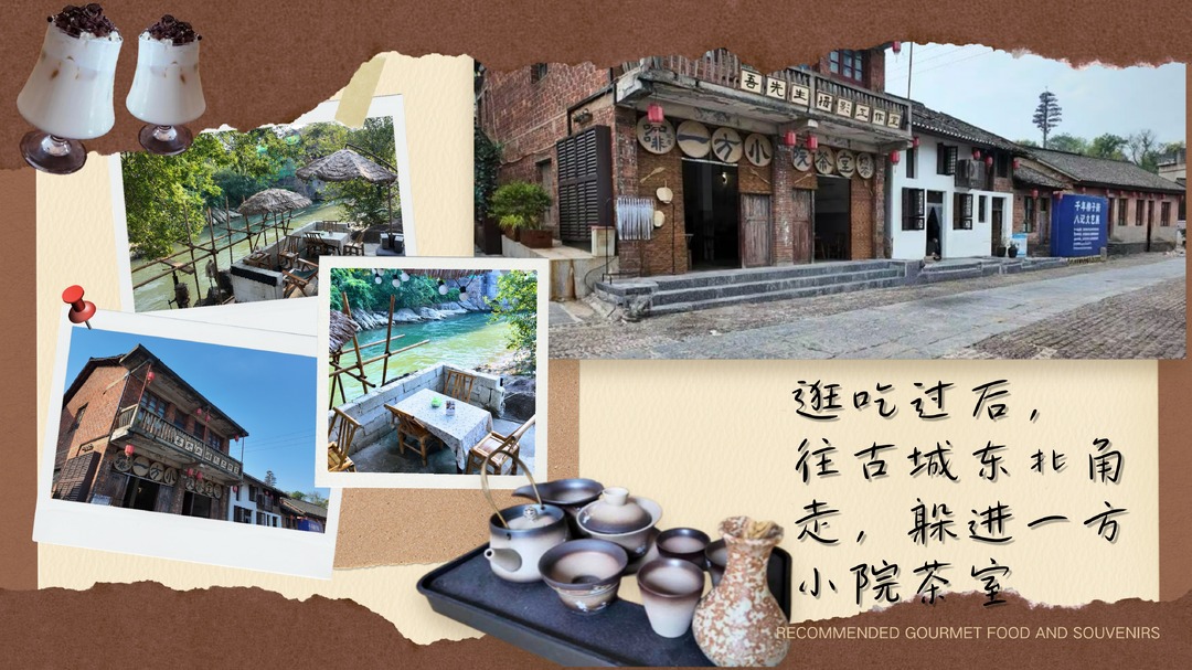 “湘”遇Citywalk④|跟着课本逛零陵,湖南科技学院送上寻迹寻味指南